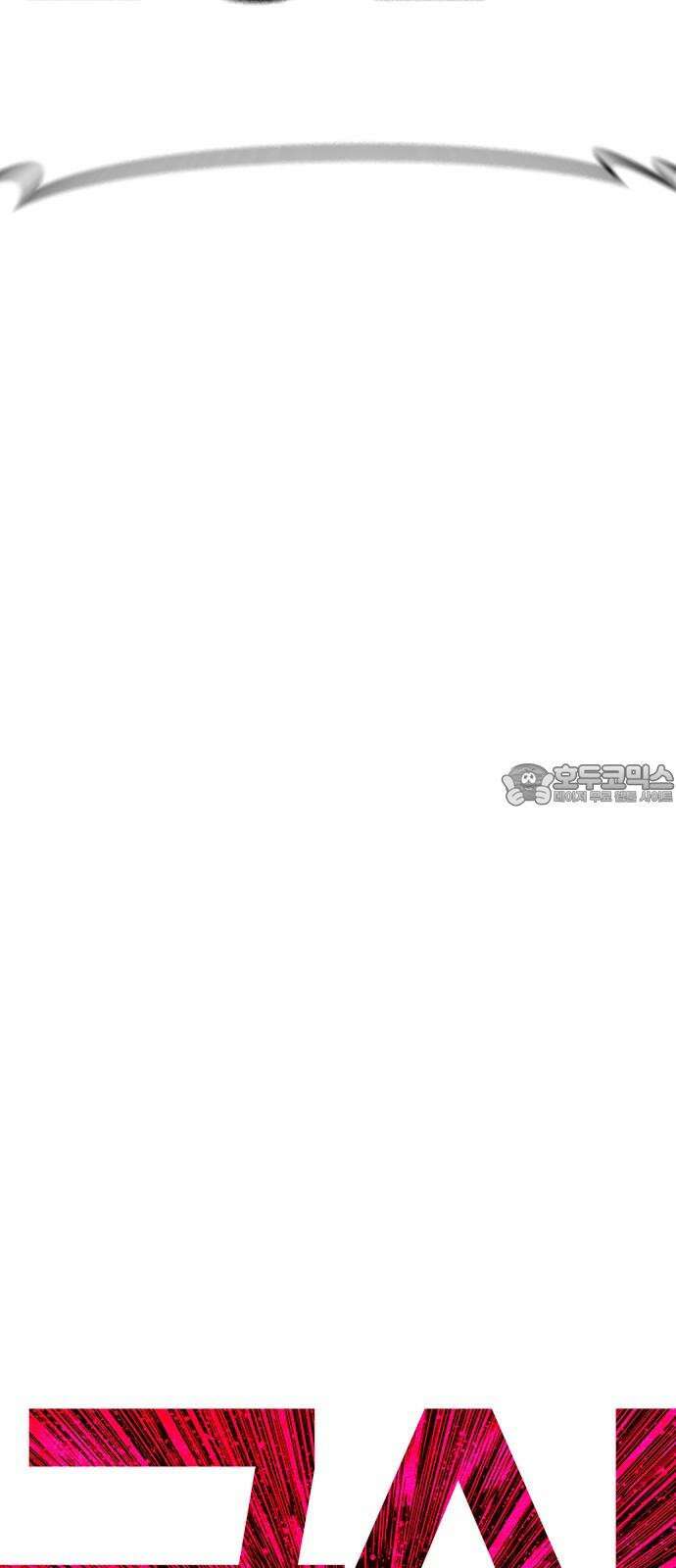 급식아빠 161화 500만원 9