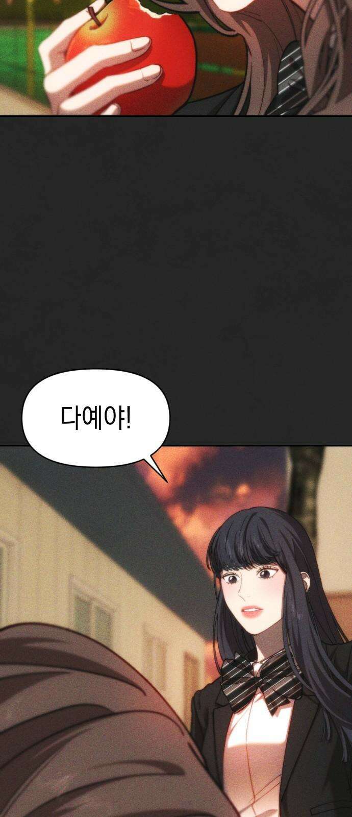 누가 나를 죽였을까 [최종화] 누가 나를 죽였을까 11