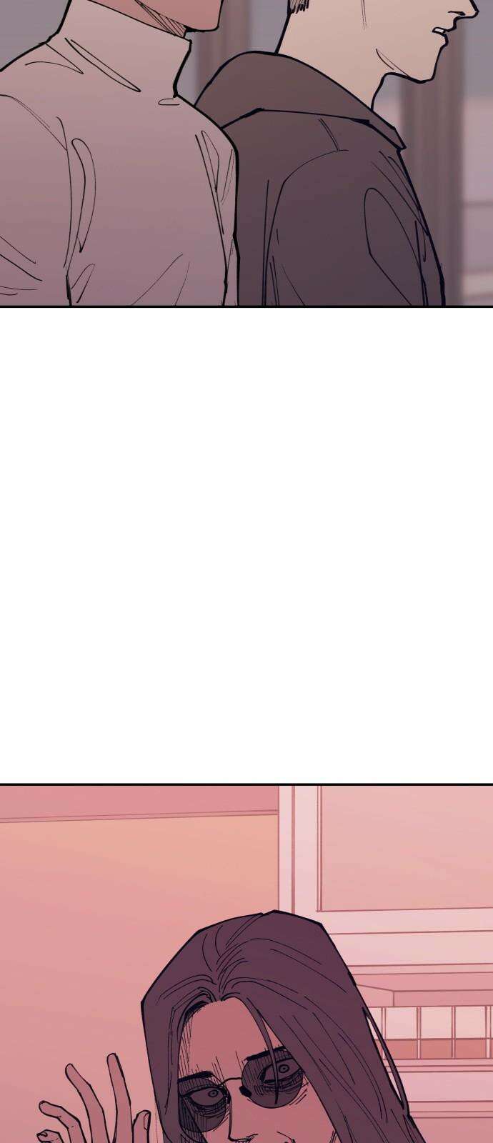뱀파이어 가족 22화 11