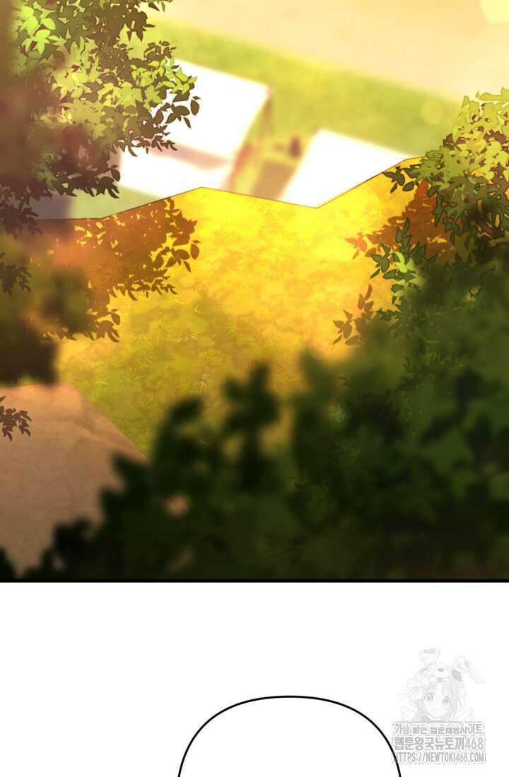 폐하, 이제 그만 27화 3