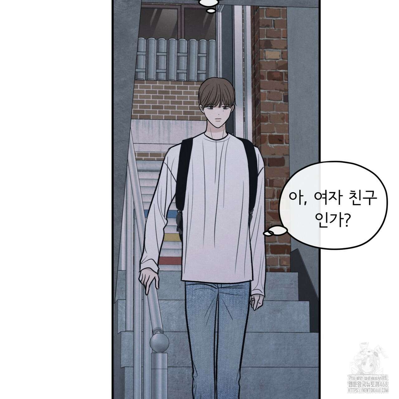 모호함의 언저리 78화 7