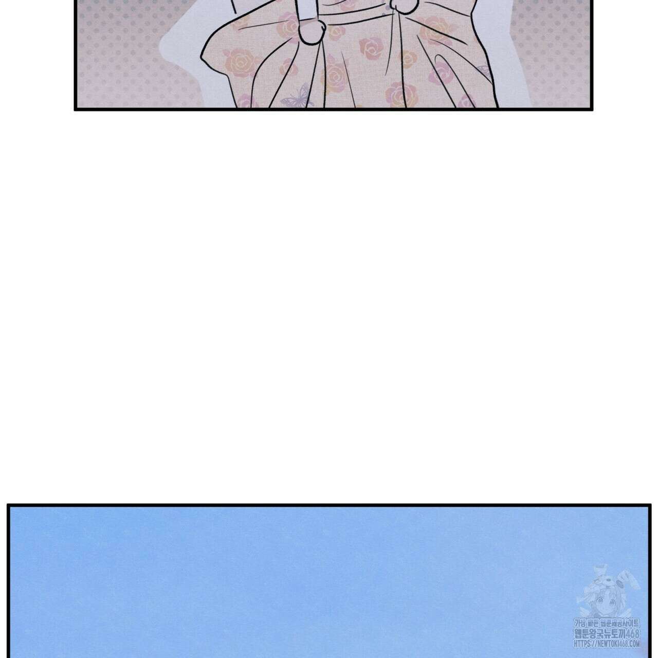 모호함의 언저리 78화 24