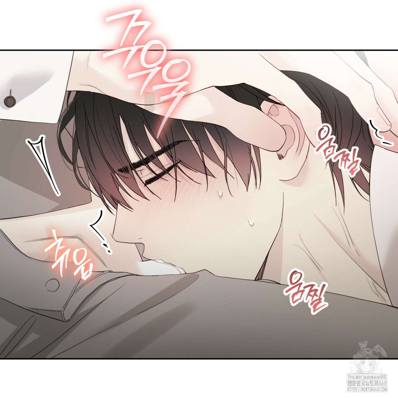 가이딩 해저드 55화 19