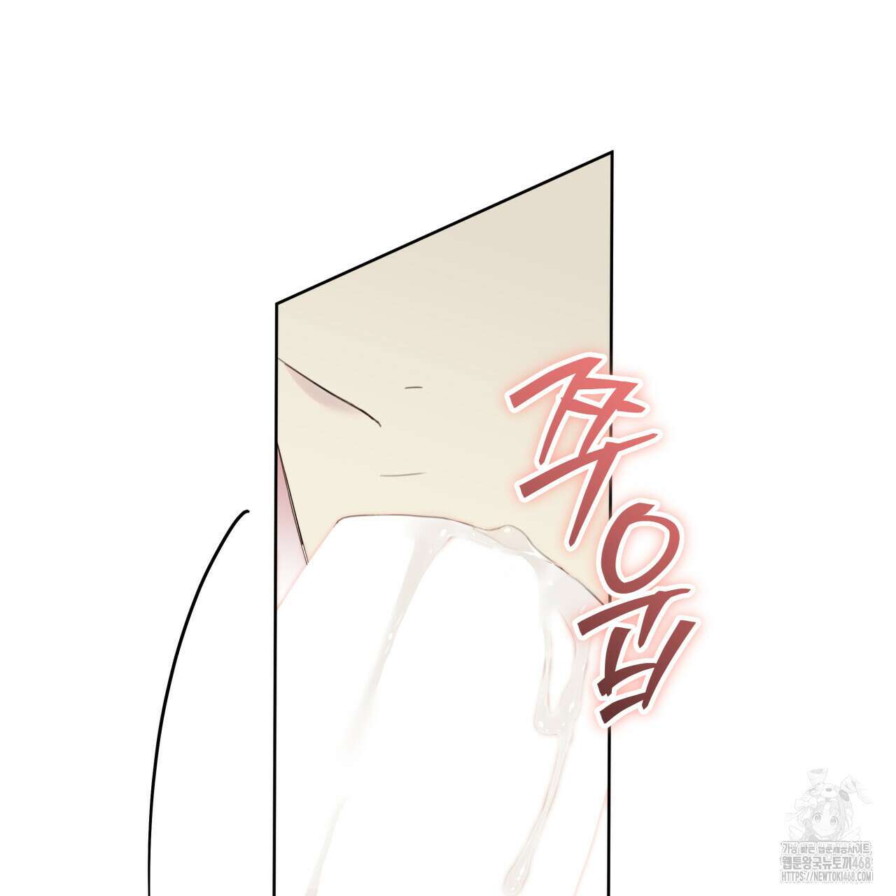 가이딩 해저드 55화 21