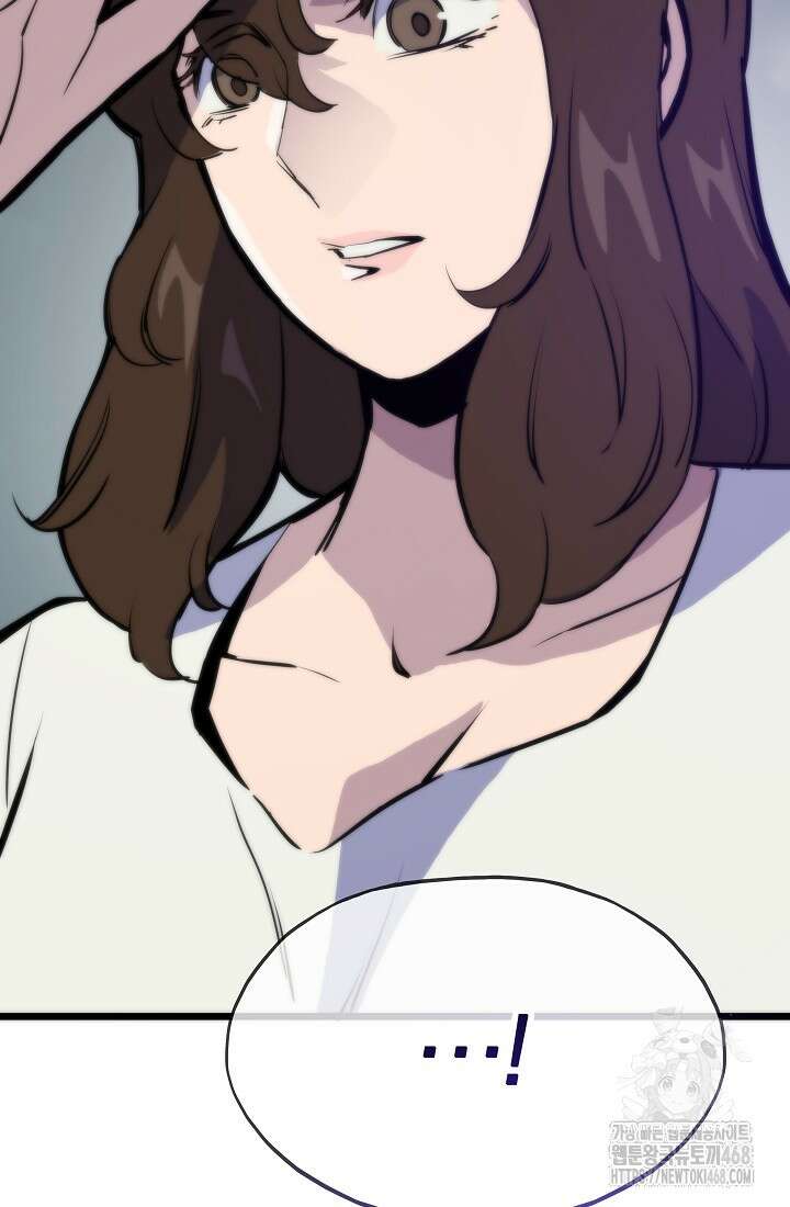 전생자(카카오) 123화 11