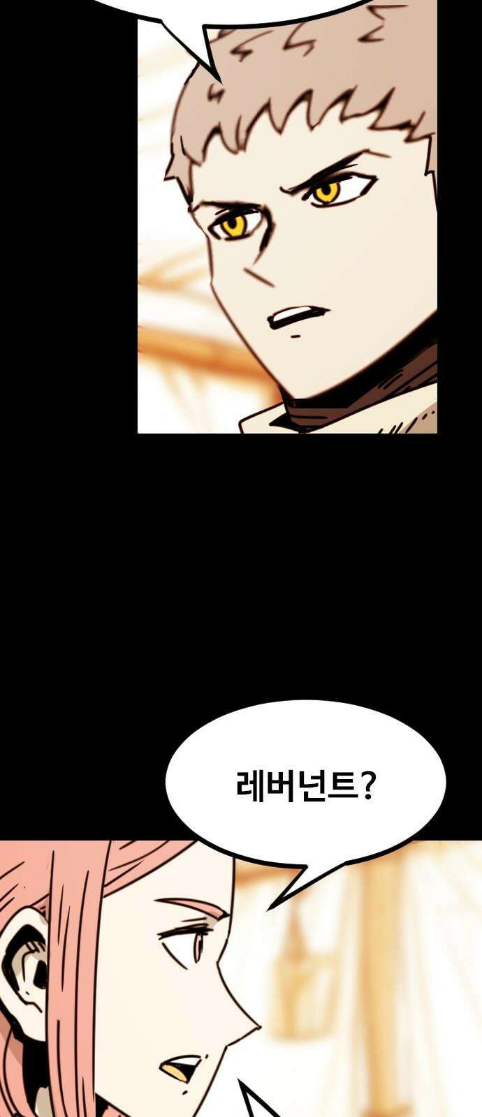 카루나 228． 의심 17