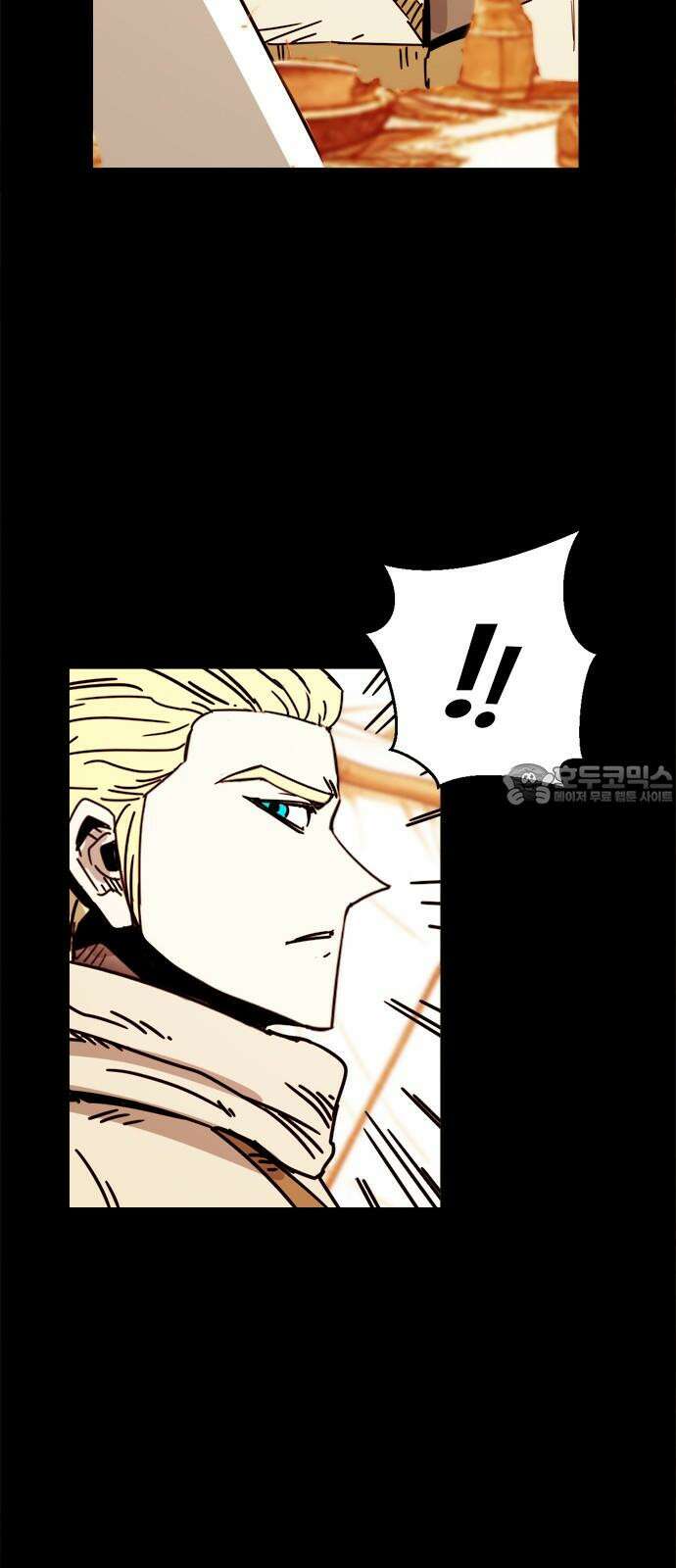 카루나 228． 의심 33