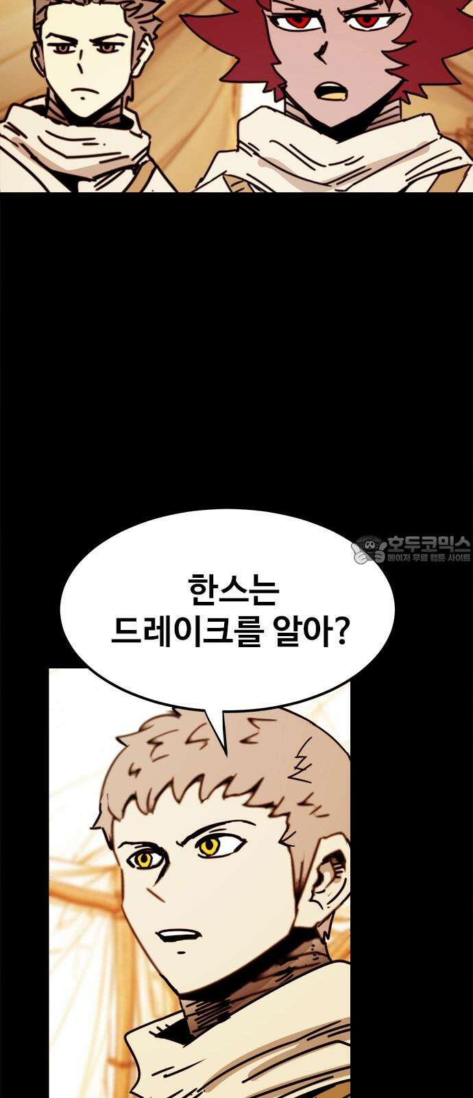 카루나 228． 의심 36