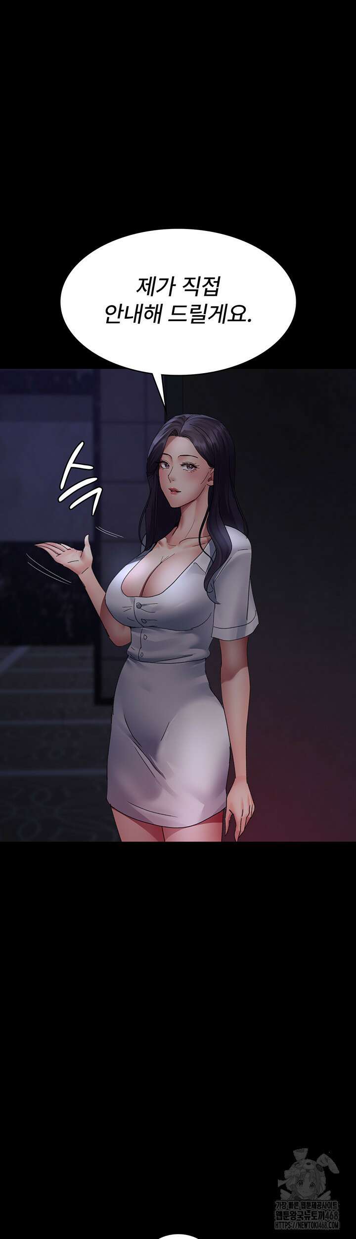 야간병원 94화 18