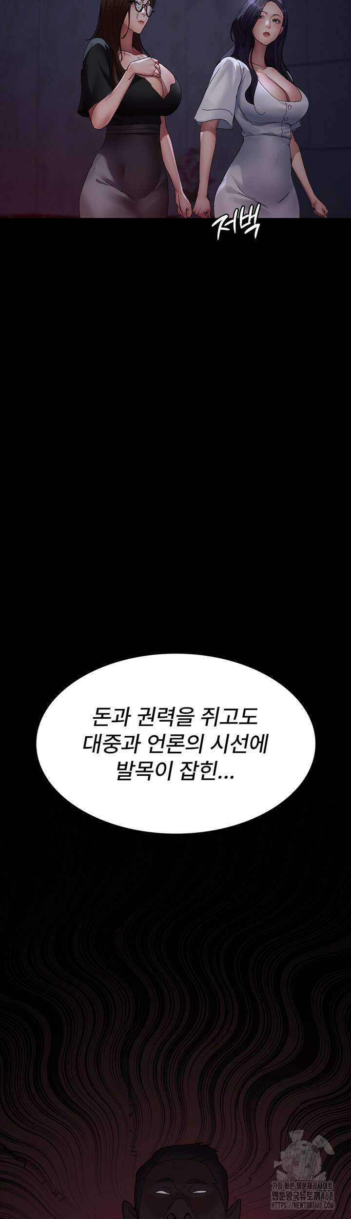 야간병원 94화 21