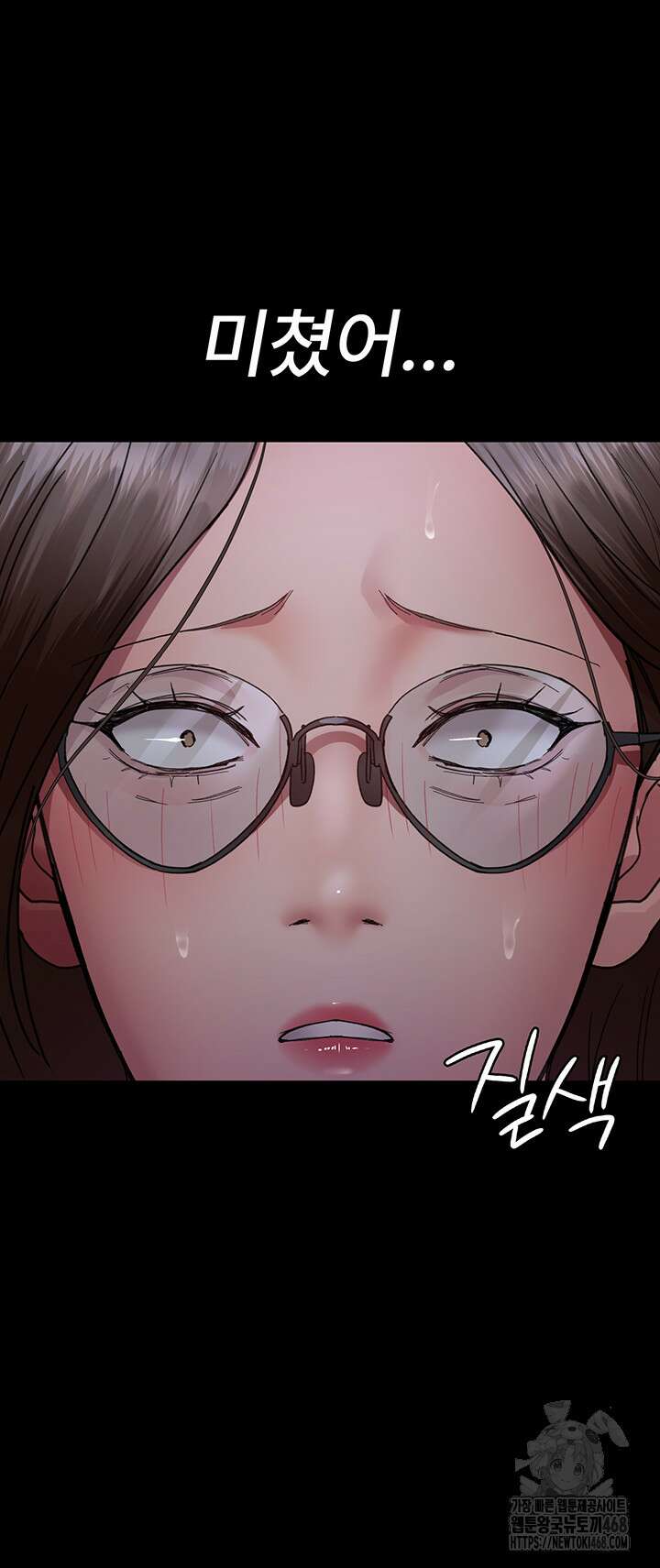 야간병원 94화 49