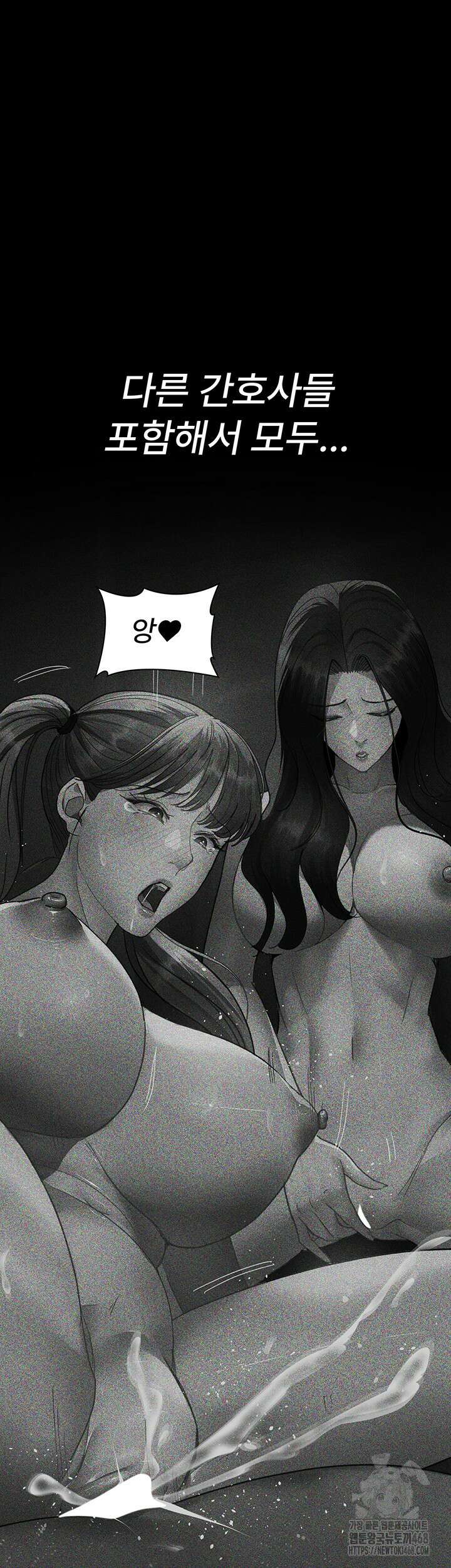 야간병원 94화 51