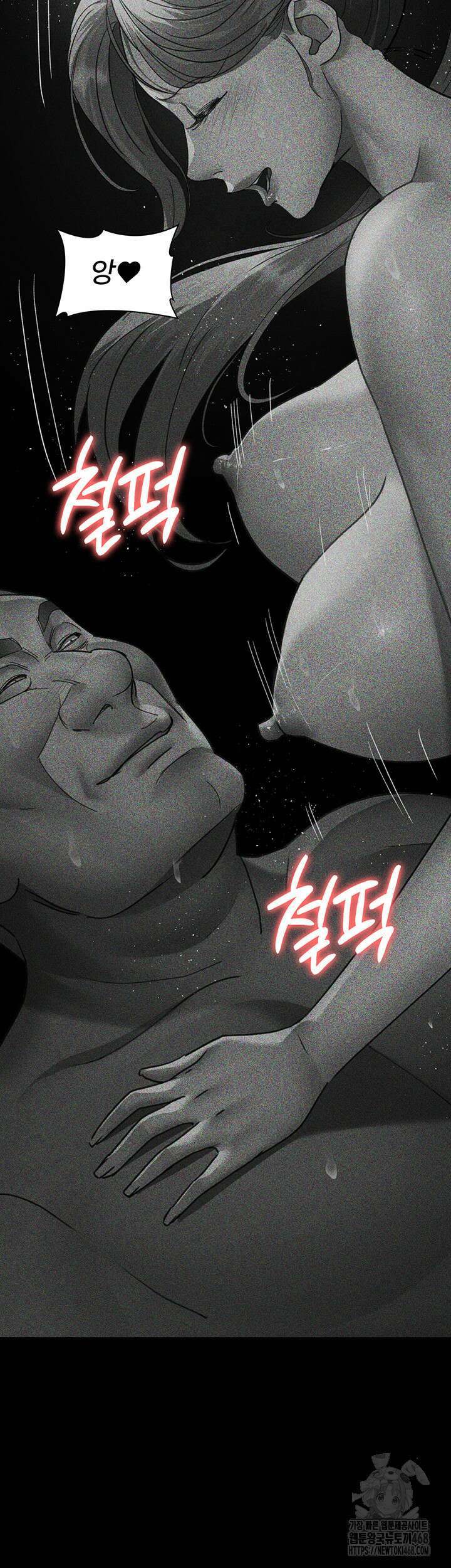 야간병원 94화 53