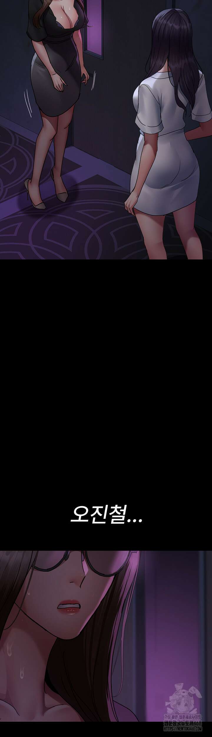 야간병원 94화 60
