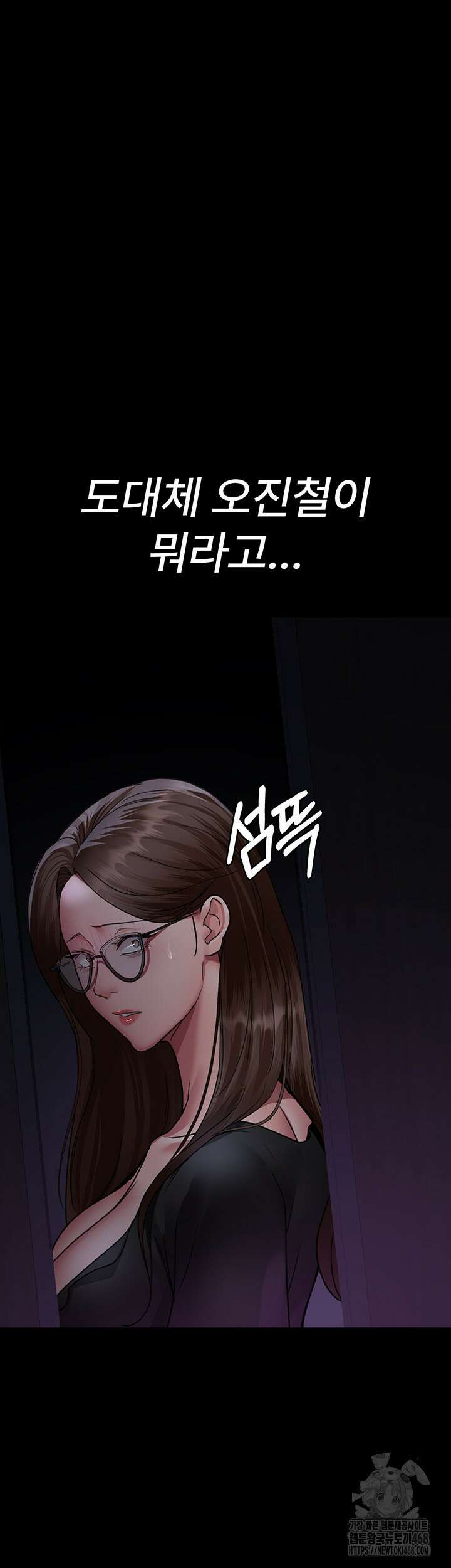 야간병원 94화 61