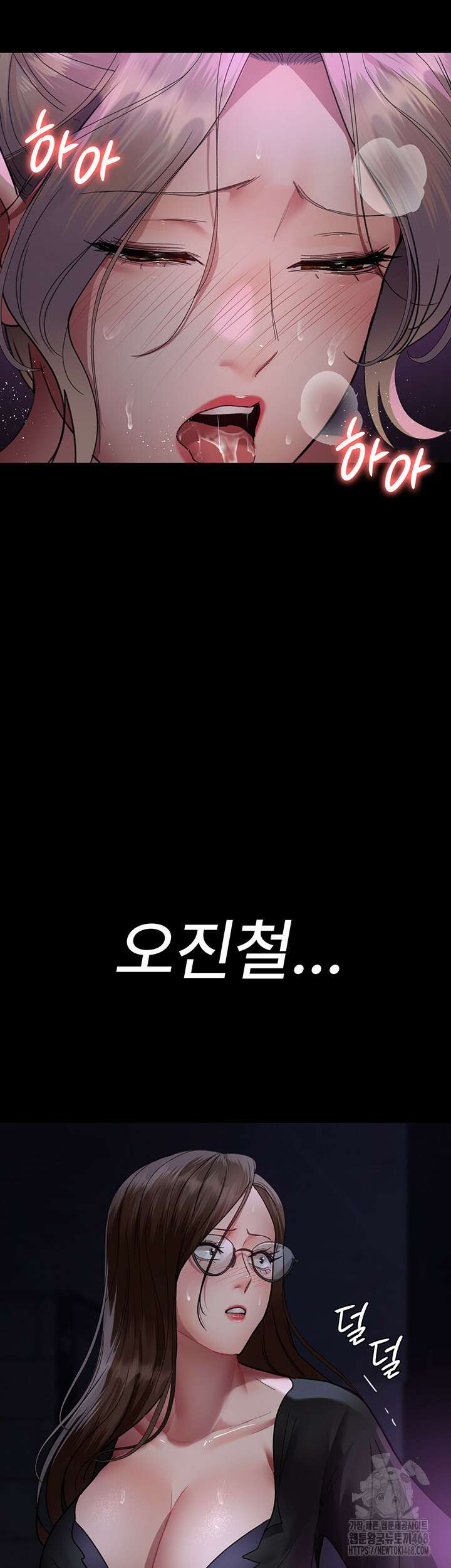 야간병원 94화 63