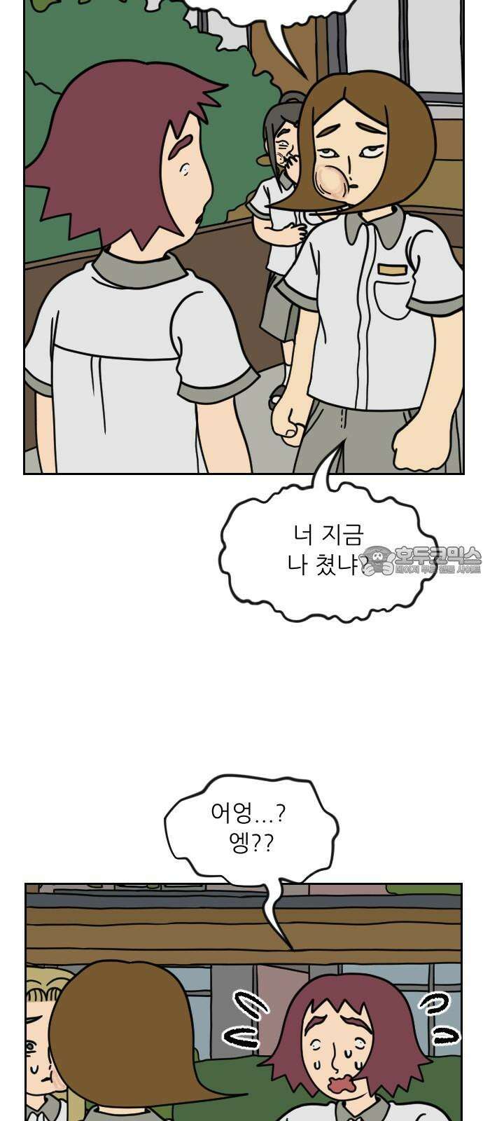 책상 낙서 티티 31화 6