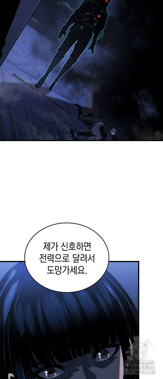배드 본 블러드 27화 2
