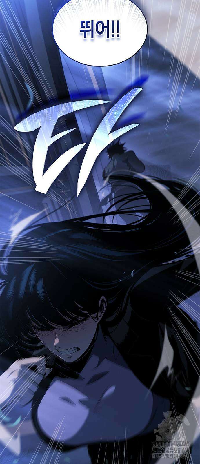 배드 본 블러드 27화 6