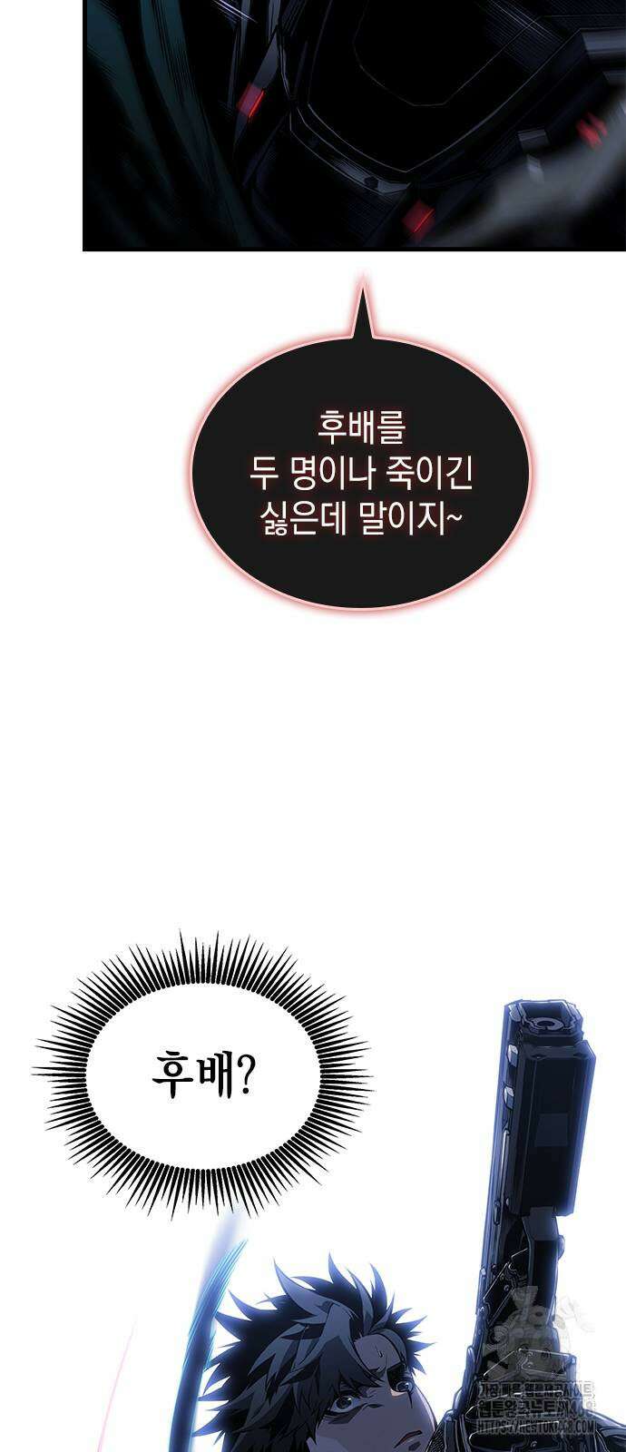 배드 본 블러드 27화 13