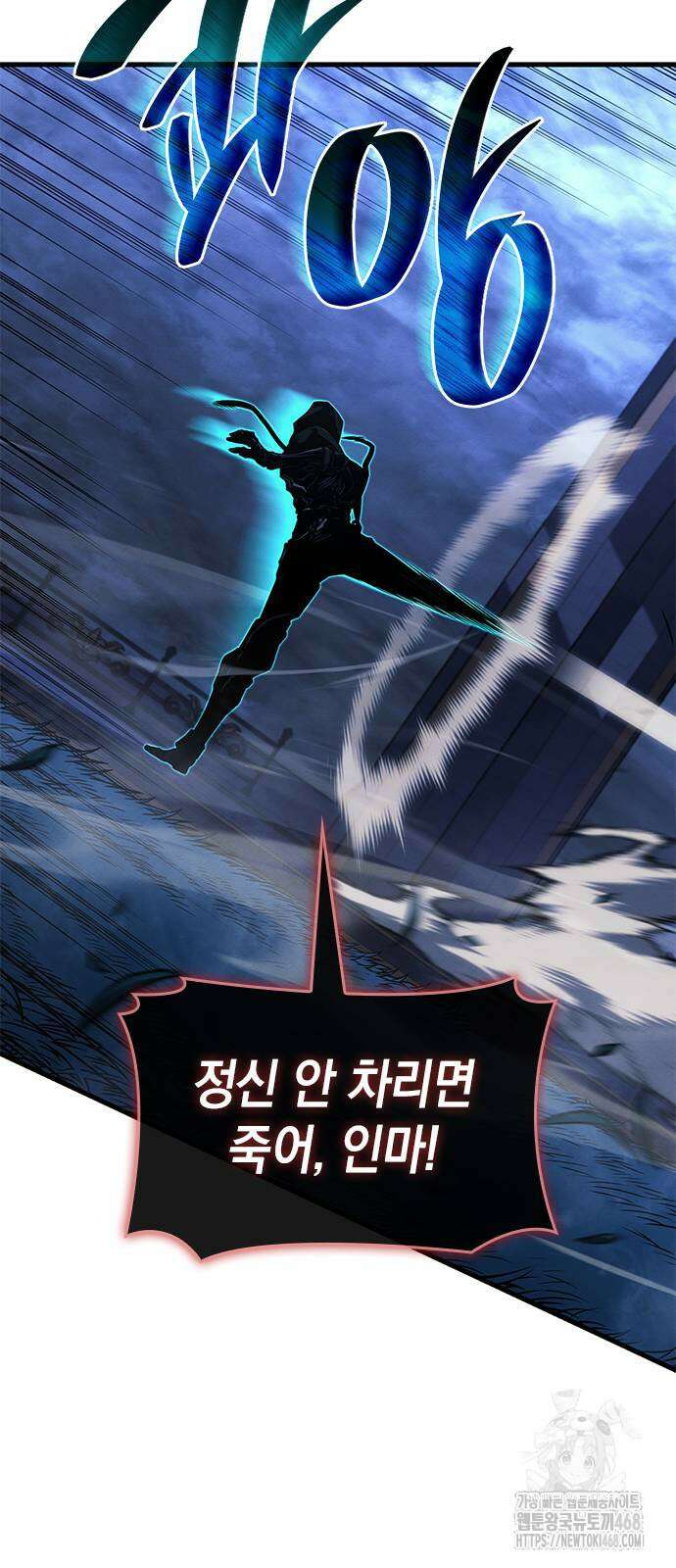 배드 본 블러드 27화 15