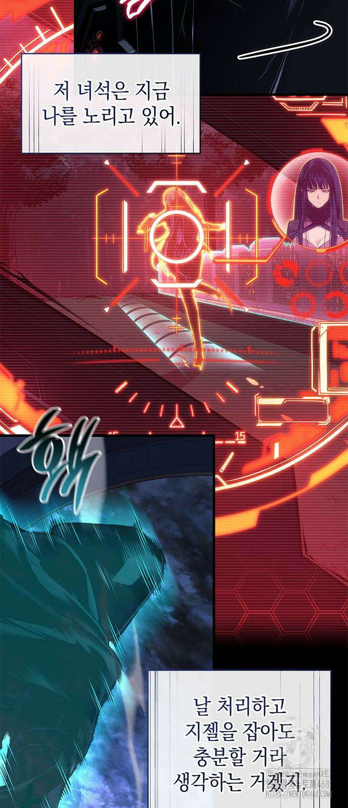 배드 본 블러드 27화 18