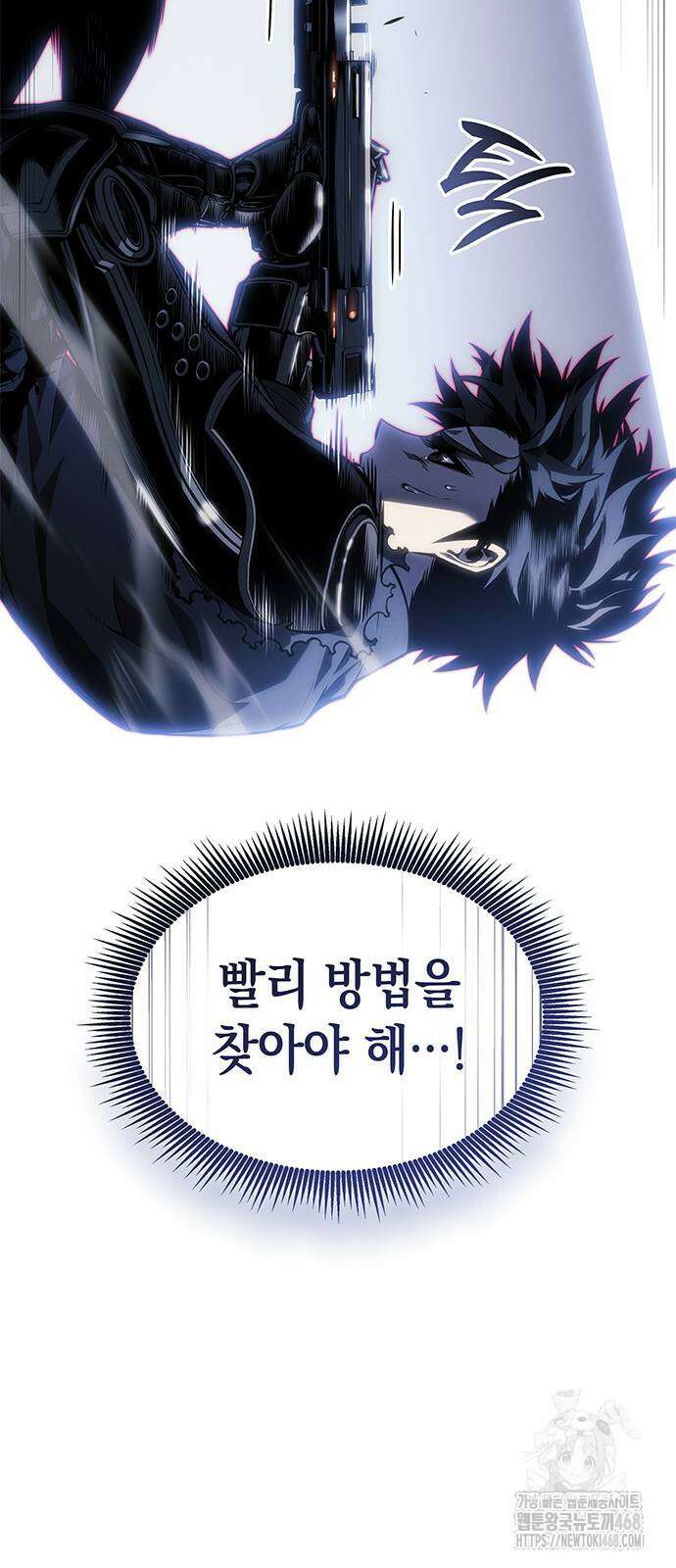 배드 본 블러드 27화 21