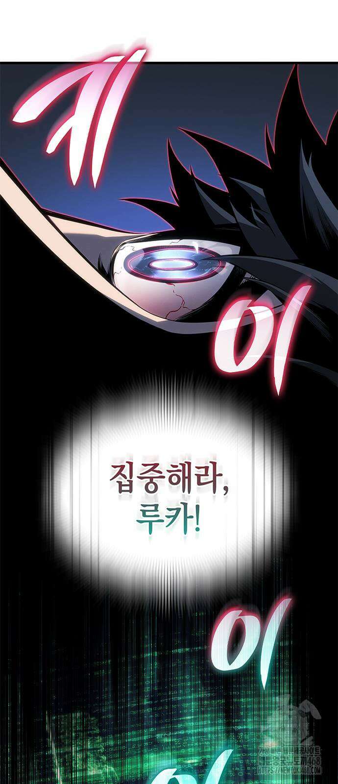 배드 본 블러드 27화 22