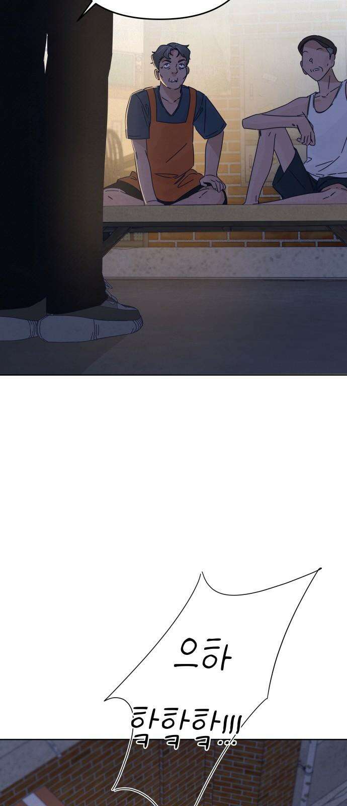 검은 인어 50화 20