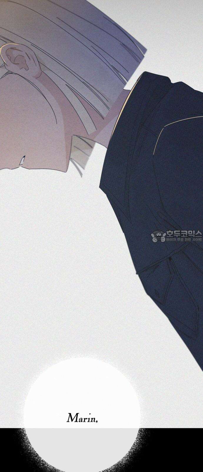 검은 인어 50화 75