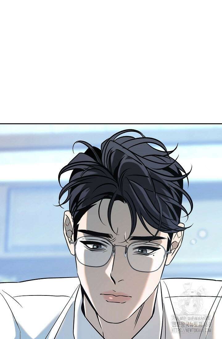 사하 외전 2화 7