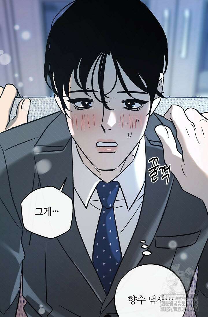 사하 외전 2화 9