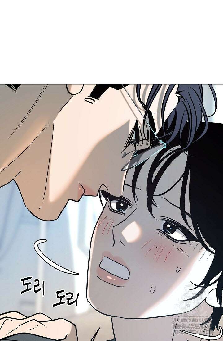 사하 외전 2화 12