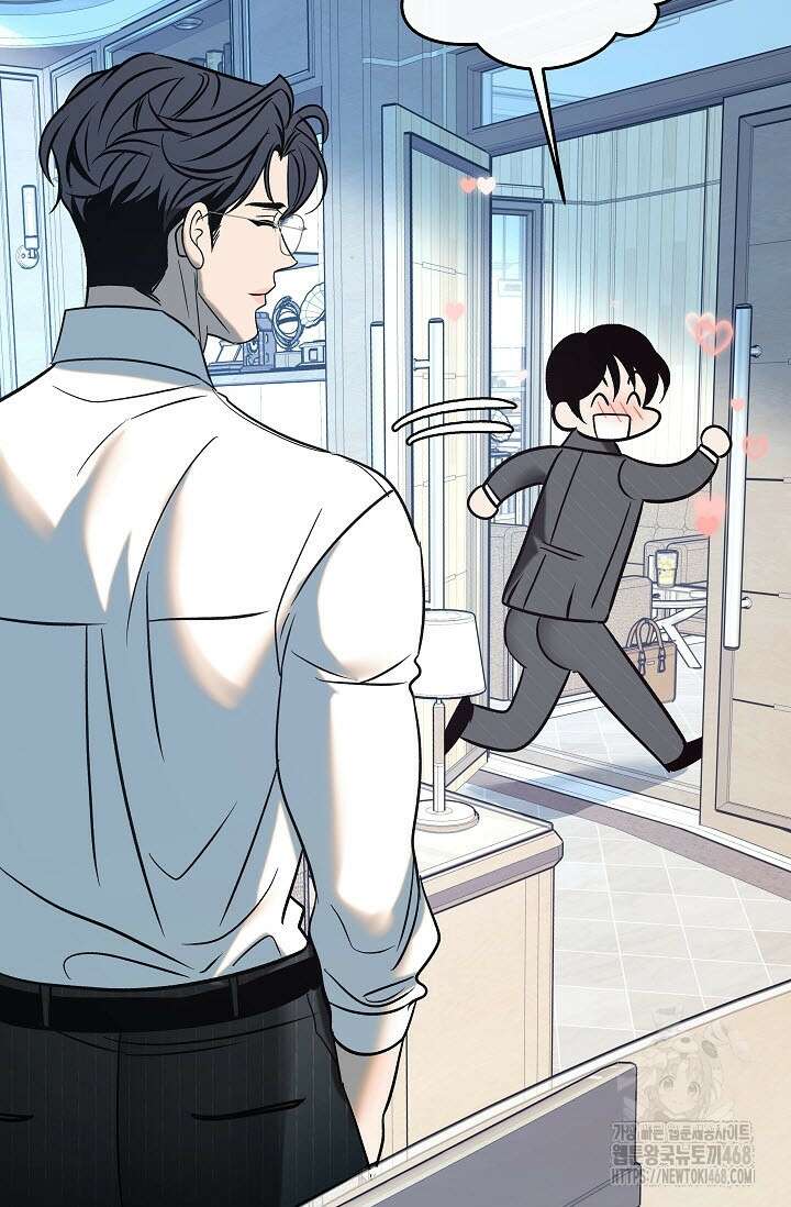 사하 외전 2화 22