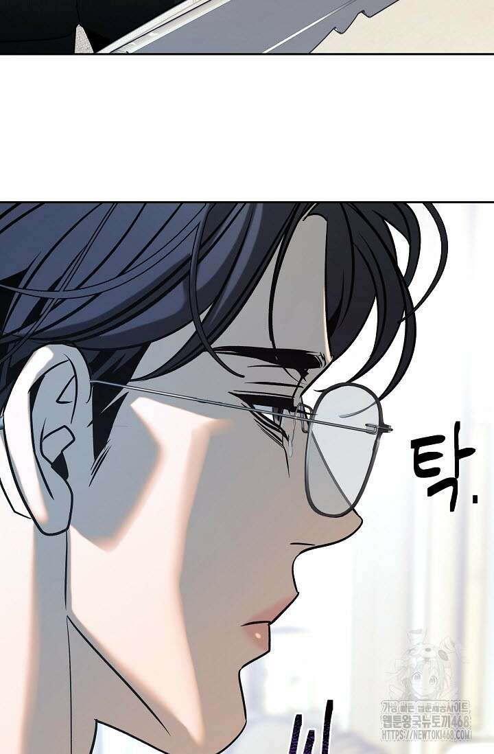 사하 외전 2화 23