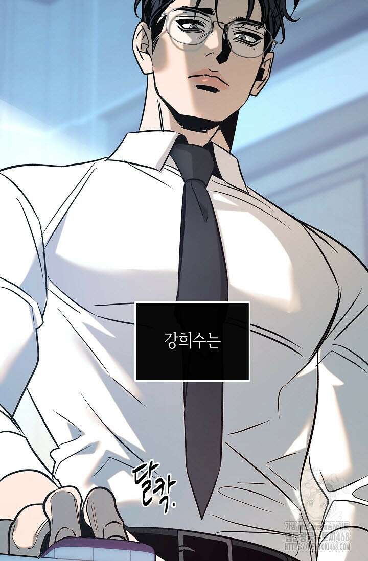 사하 외전 2화 27