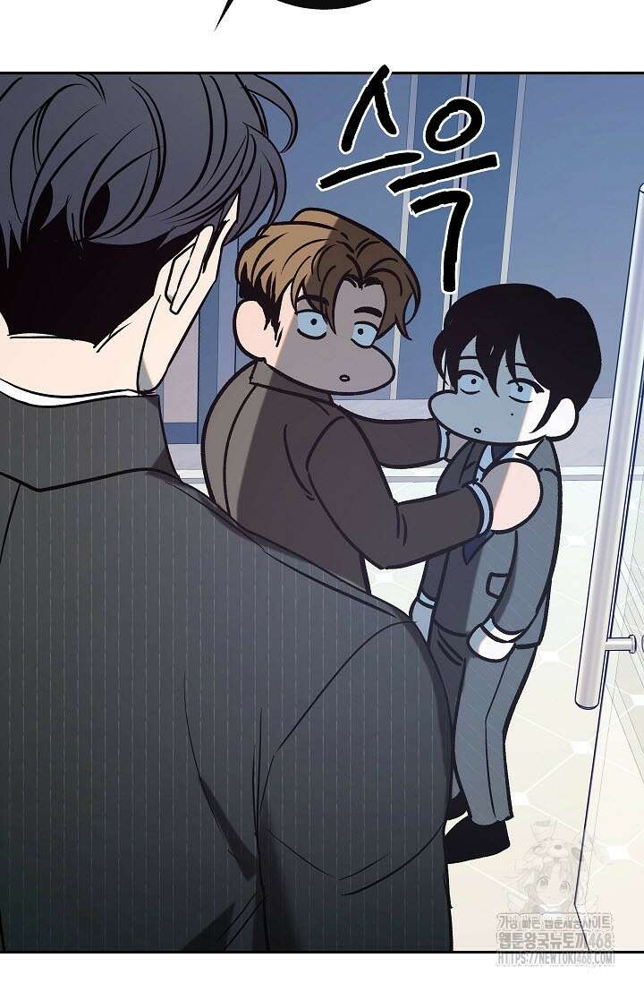 사하 외전 2화 39