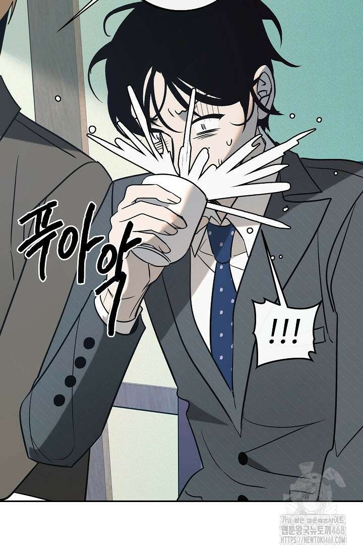 사하 외전 2화 59
