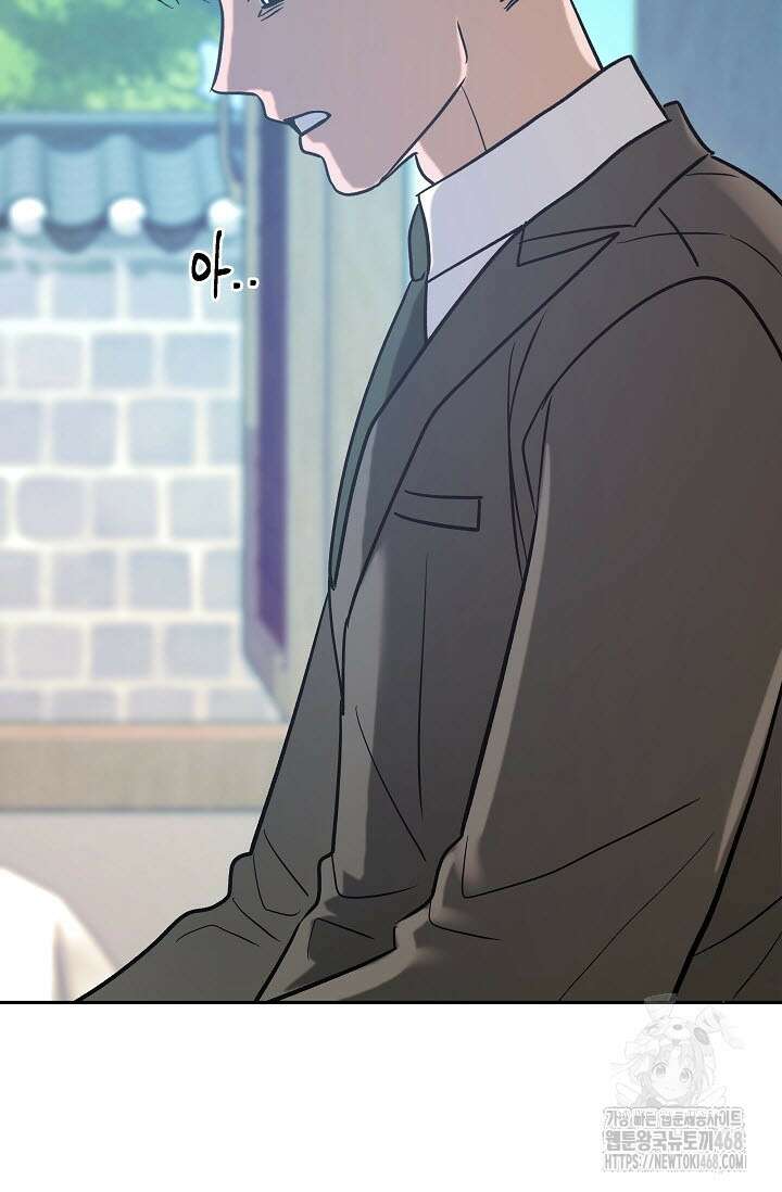 사하 외전 2화 69
