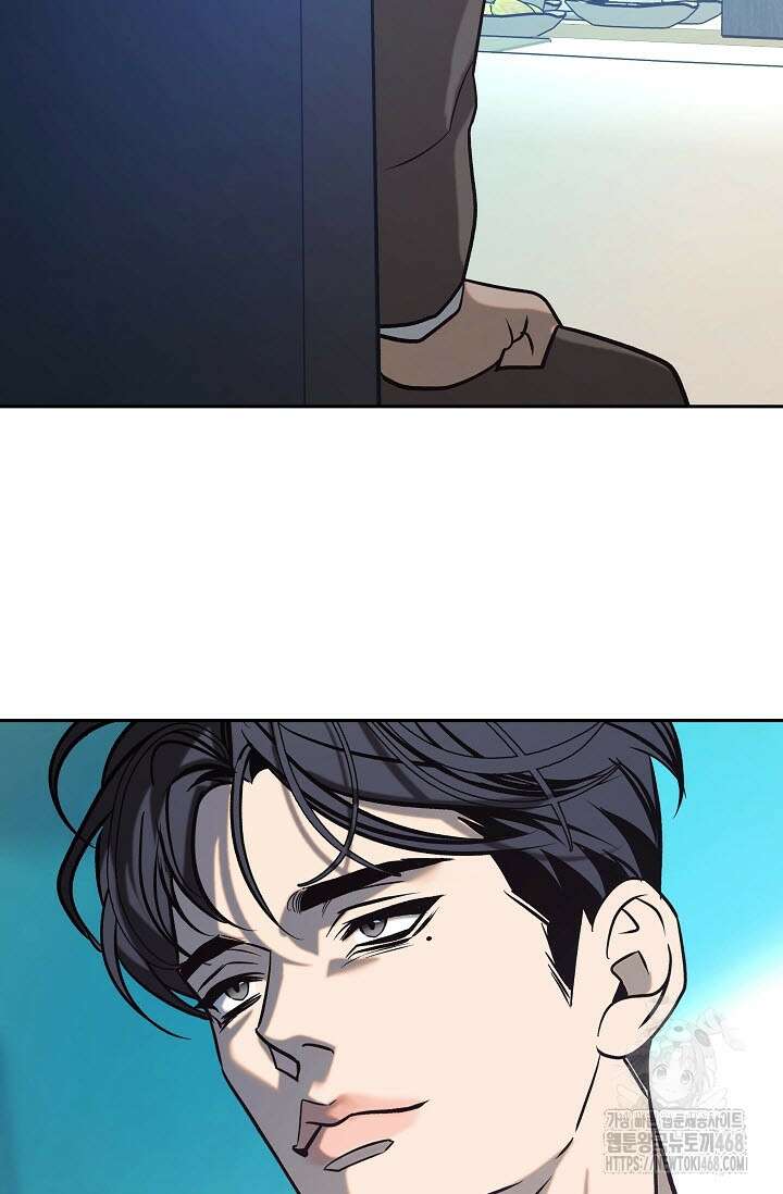 사하 외전 2화 71