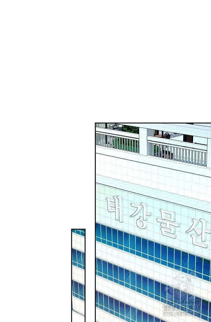 사하 외전 2화 79
