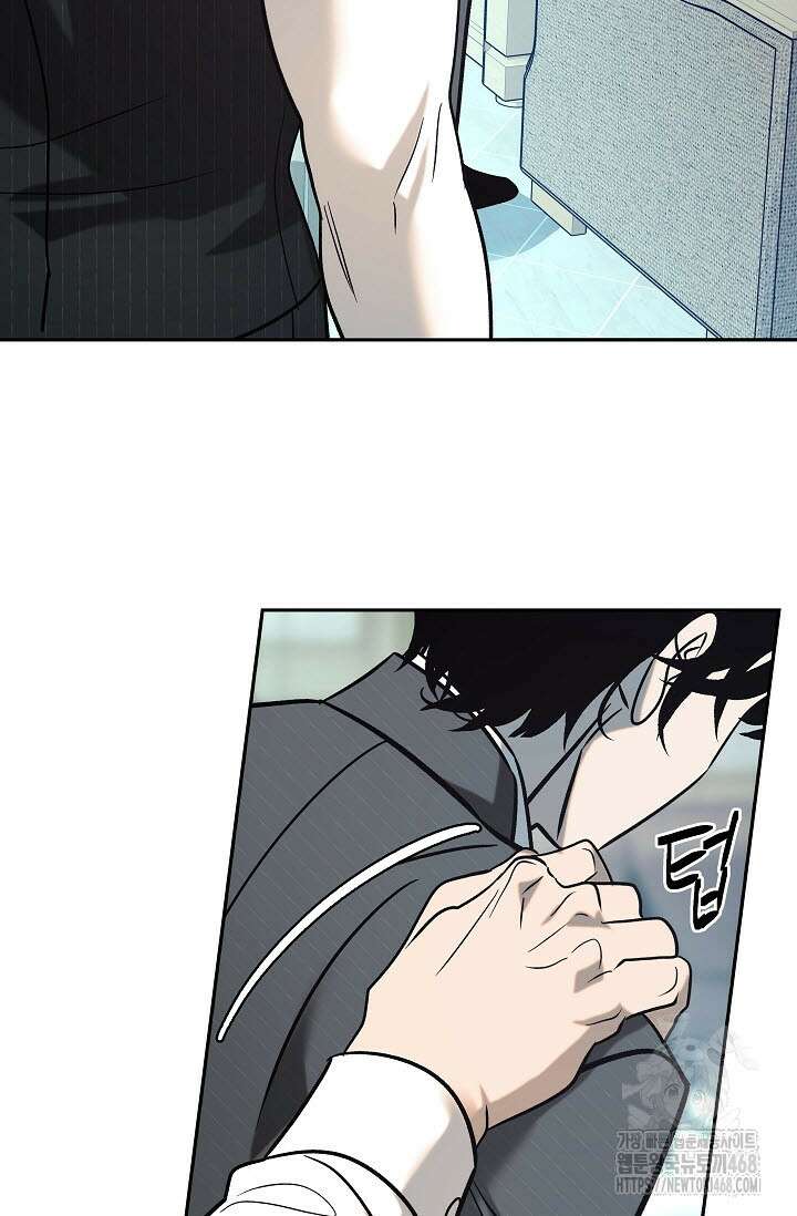 사하 외전 2화 82
