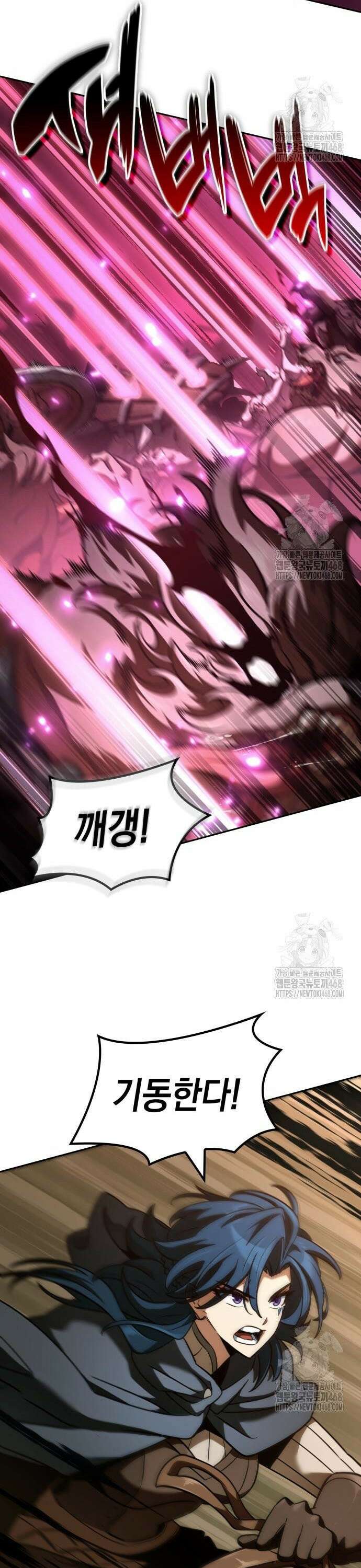 발할라 사가 25화． 위대한 전쟁의 흔적(1) 13