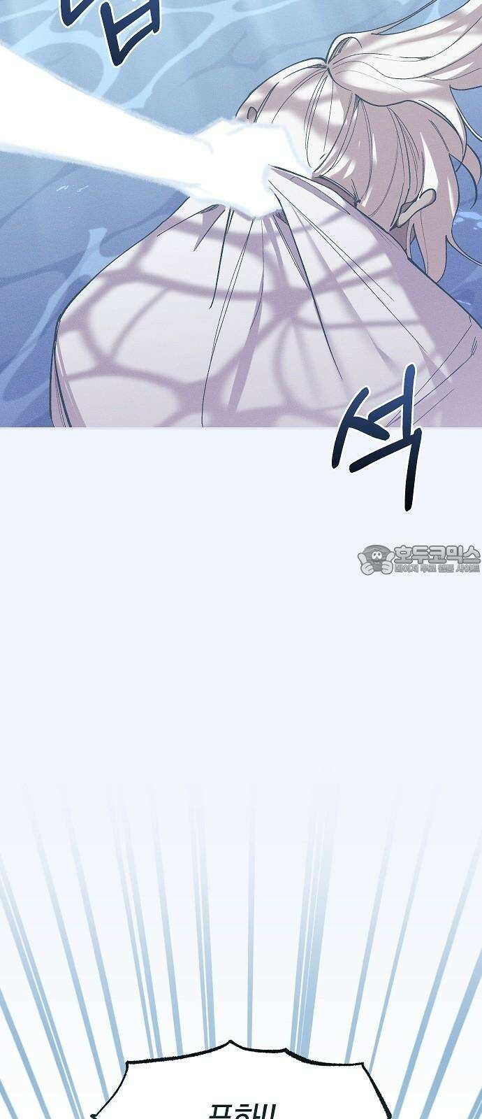 괴물의 바다 63화 51