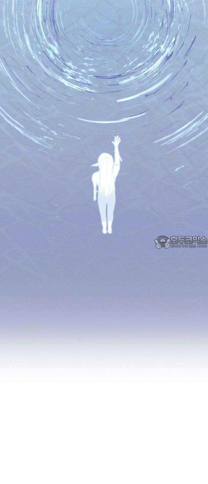괴물의 바다 63화 66
