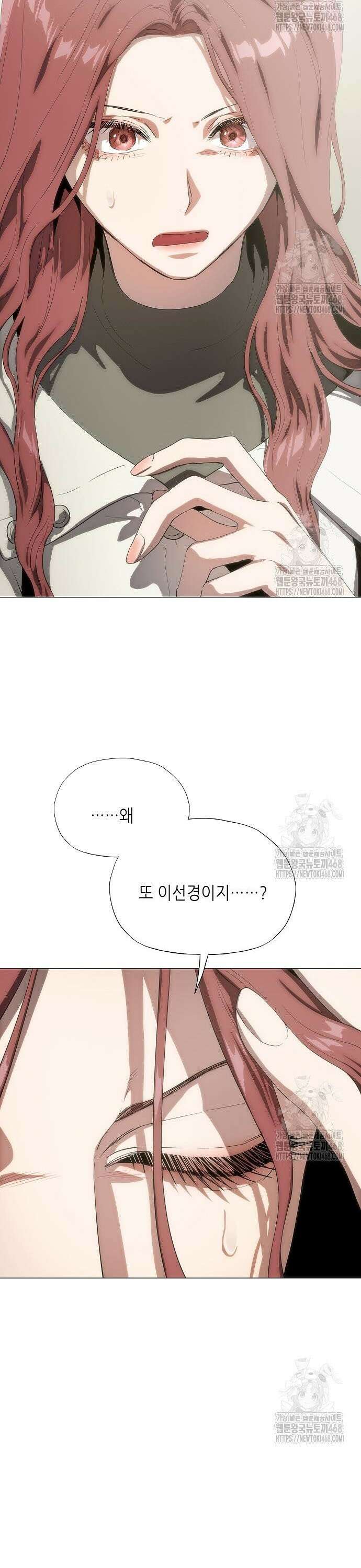 막장드라마에 갇혀버렸다 45화 7