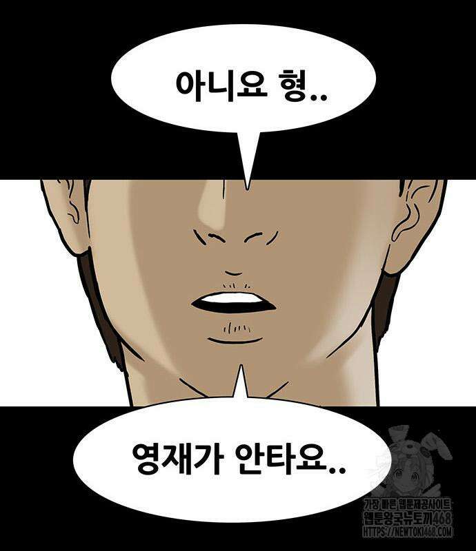배달왕 98화 16