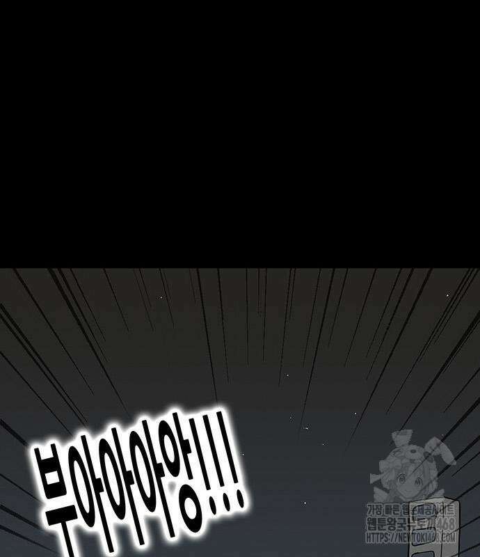 배달왕 98화 33