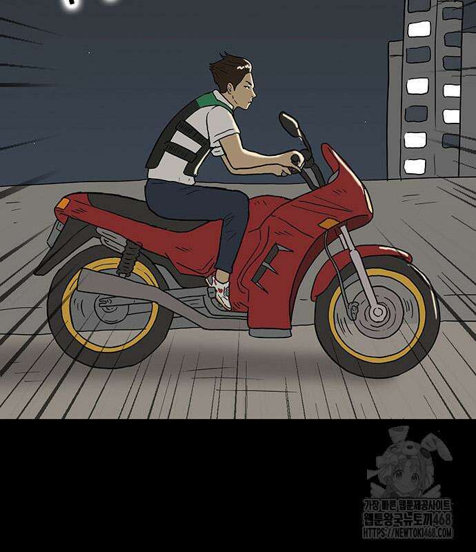 배달왕 98화 34