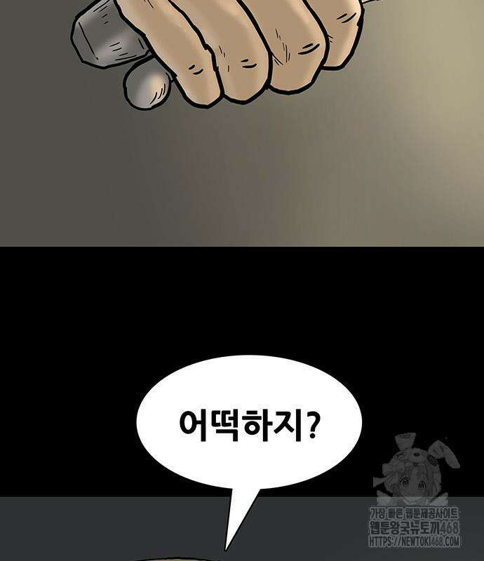 배달왕 98화 58
